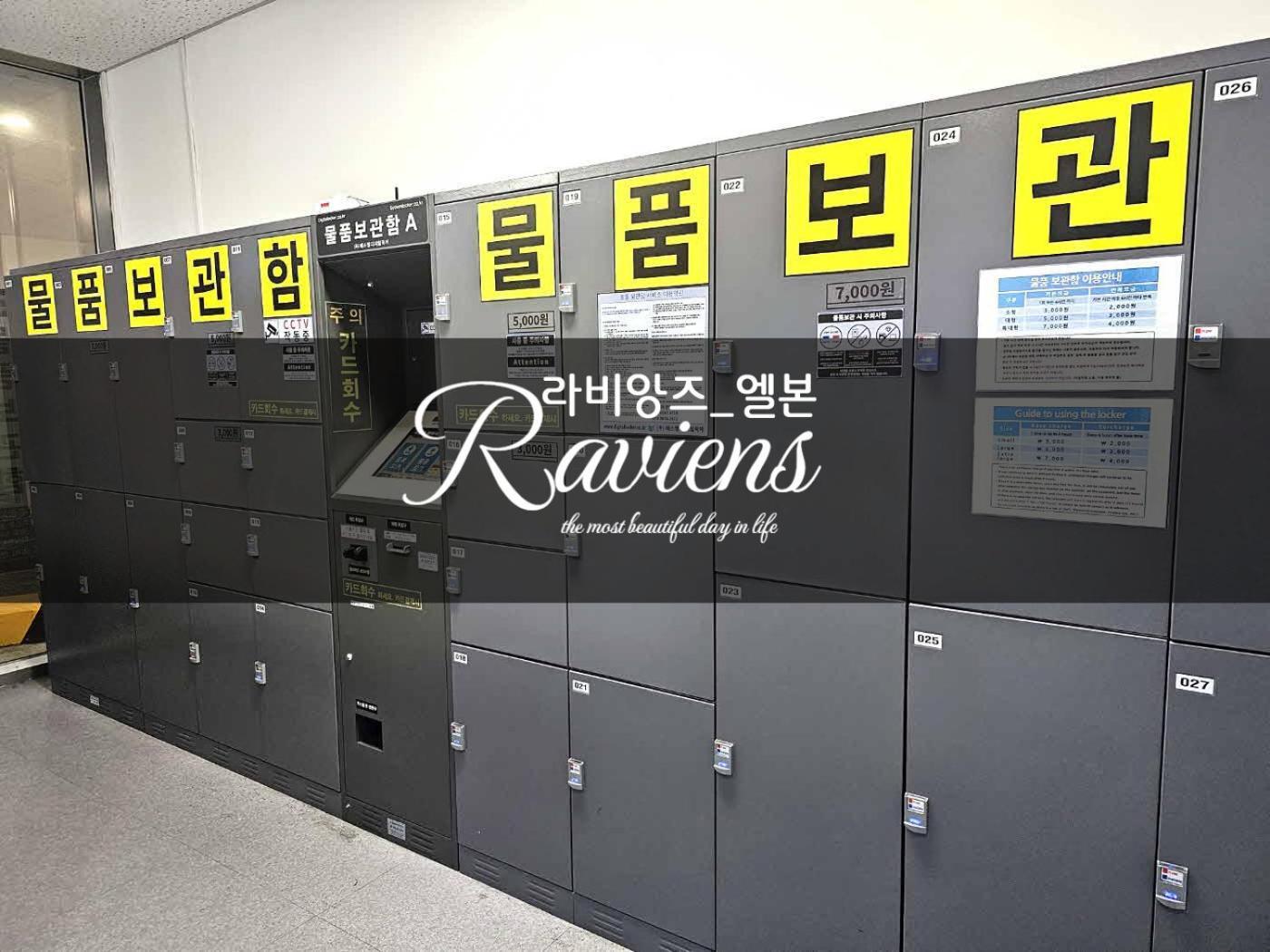 Raviens라비앙즈 Hotel ปูซาน ภายนอก รูปภาพ