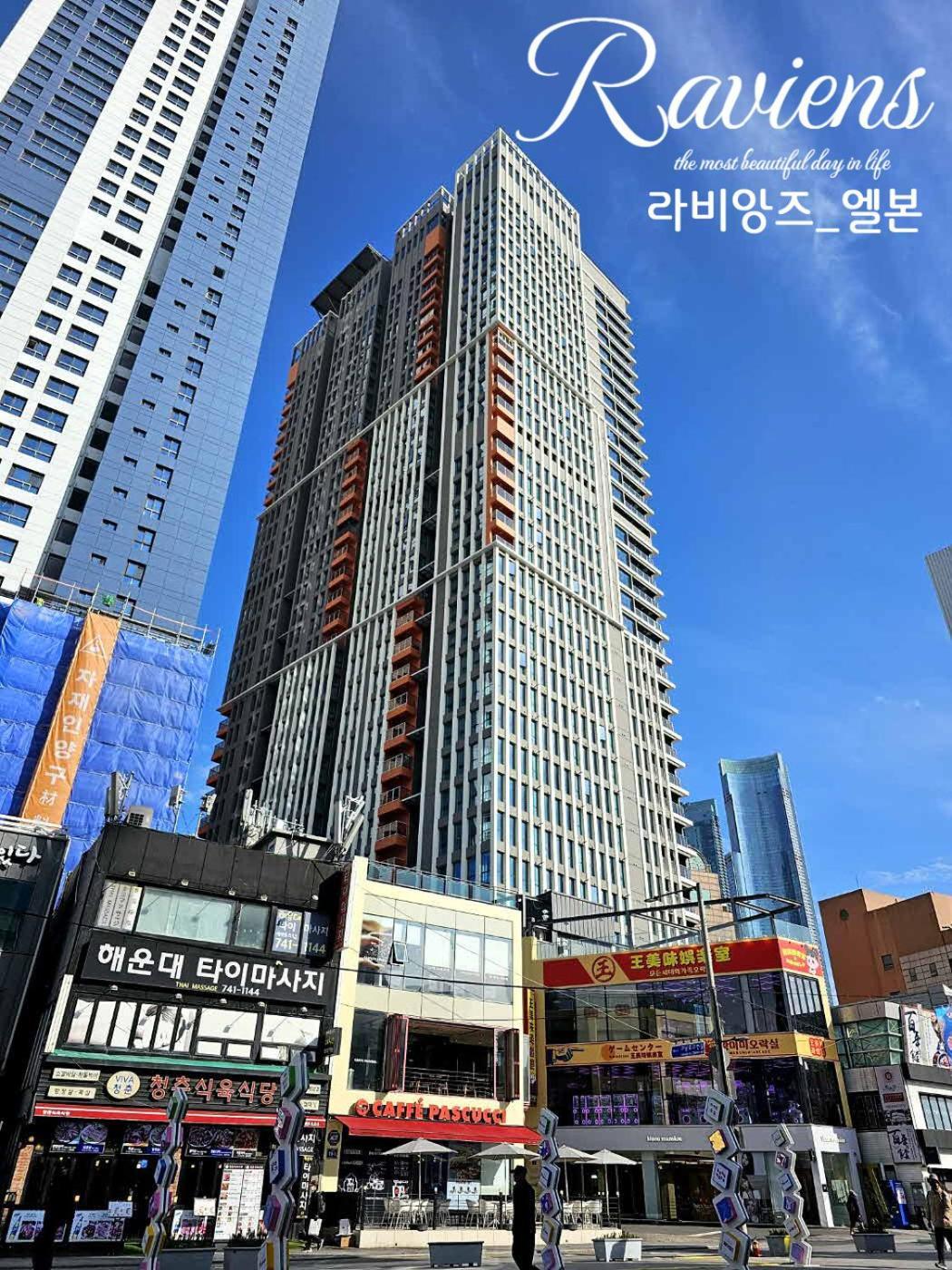 Raviens라비앙즈 Hotel ปูซาน ภายนอก รูปภาพ